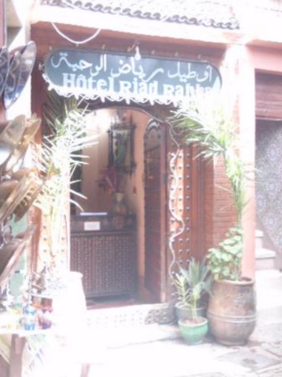 Hotel Riad Rahba Marrakesh Luaran gambar